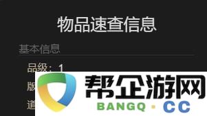 《最终幻想14：水晶世界》9s宠物获取攻略详解及技巧分享