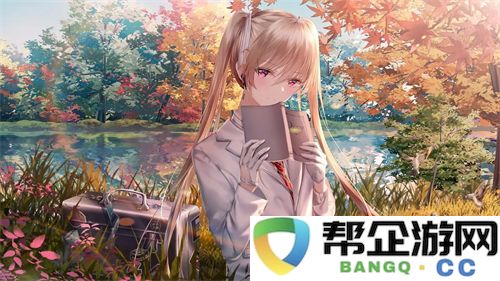 女生越说疼男生就愉快:虚拟游戏中的情感共鸣与心理游戏解析
