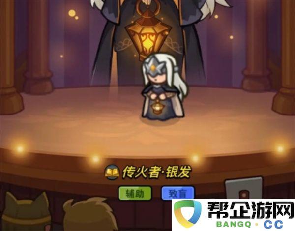 百练英雄传火者银发培养指南：精彩绝伦的英雄养成之路！超实用技巧！