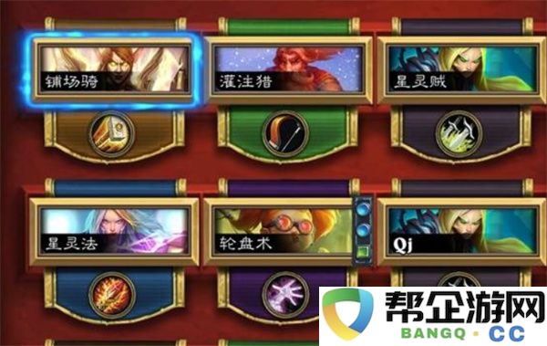 炉石传说铺场骑卡组构筑指南：如何在游戏中横扫千军？打造逆袭新战局