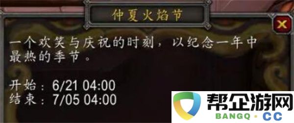 魔兽世界冰霜之王的战斗披风获取指南：究竟怎样才能征服冰霜王座？