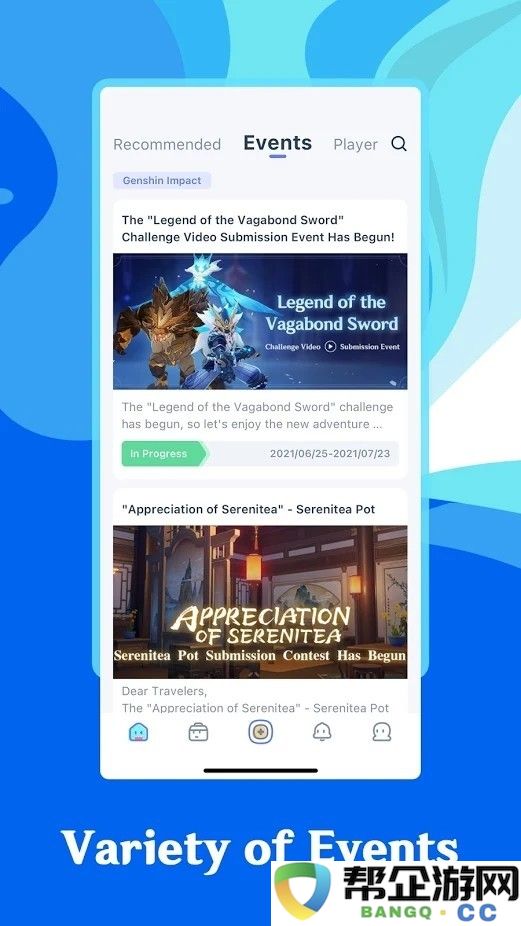 2025年脱单交友软件app前十