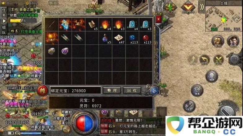 倩女幽魂手游扫码登录：引领游戏体验的静默革新之旅