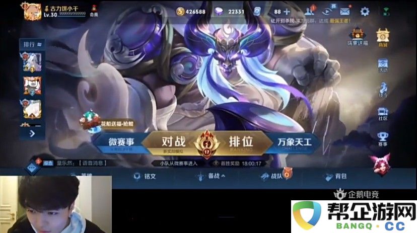 苹果与安卓共融的传奇手游：打破平台隔阂引领行业的新变革