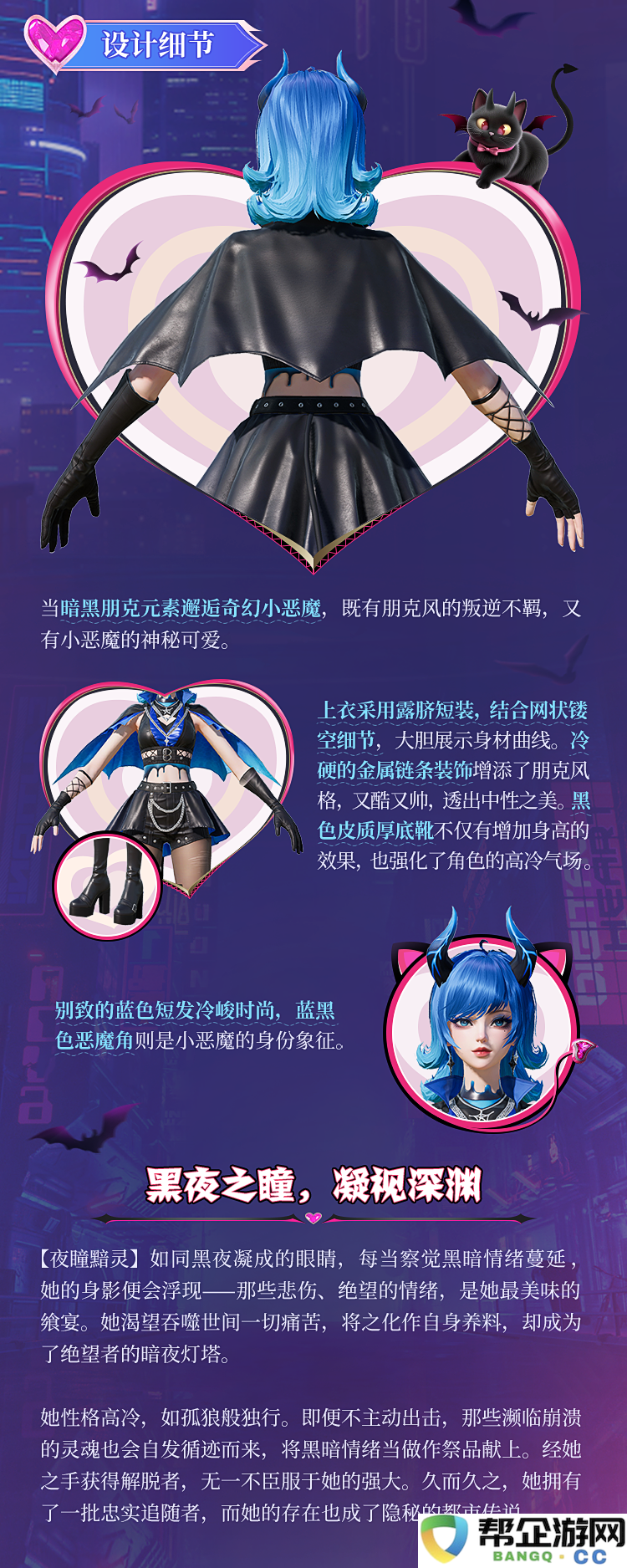 和平精英深渊魔女全套皮肤造型一览