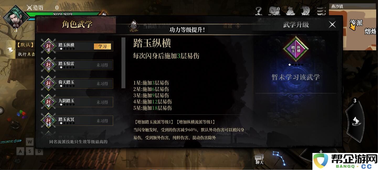 自由江湖新手入坑指南