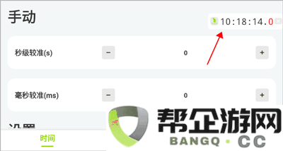 zk助手悬浮设置方法