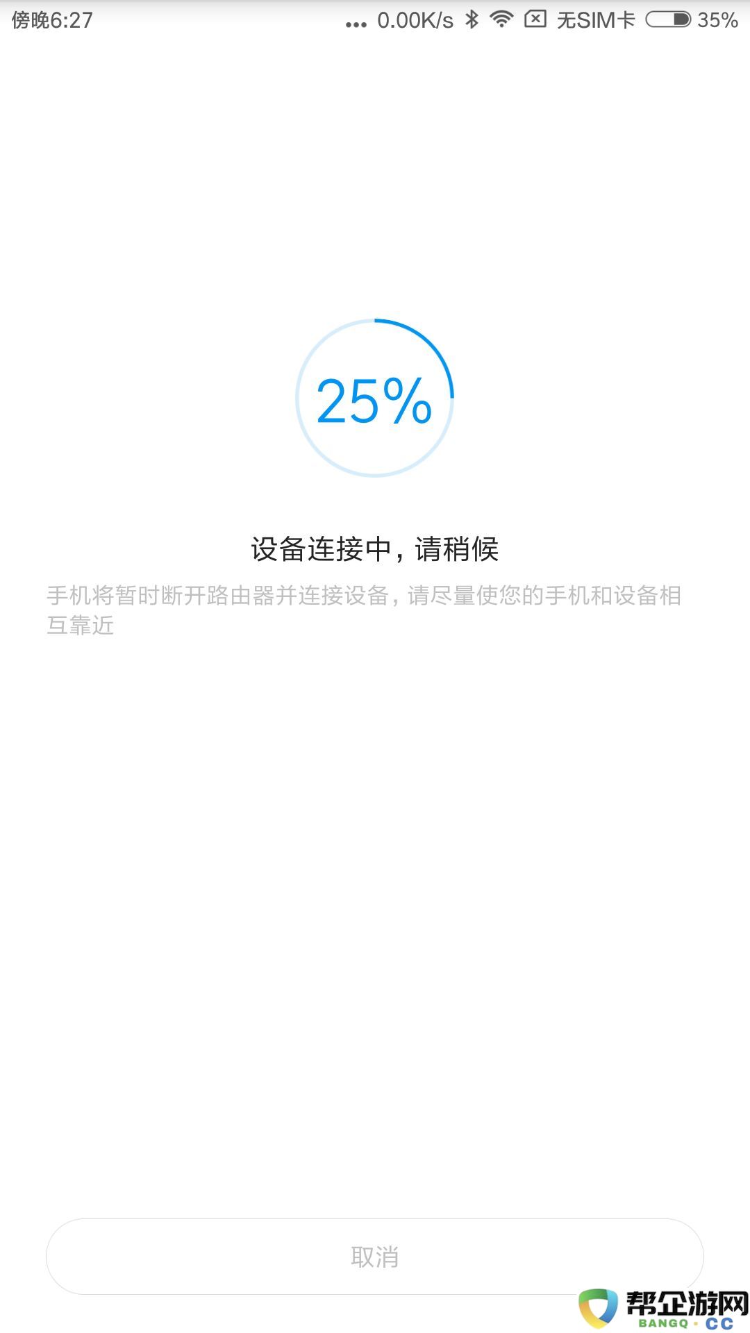 小米wifi放大器使用方法