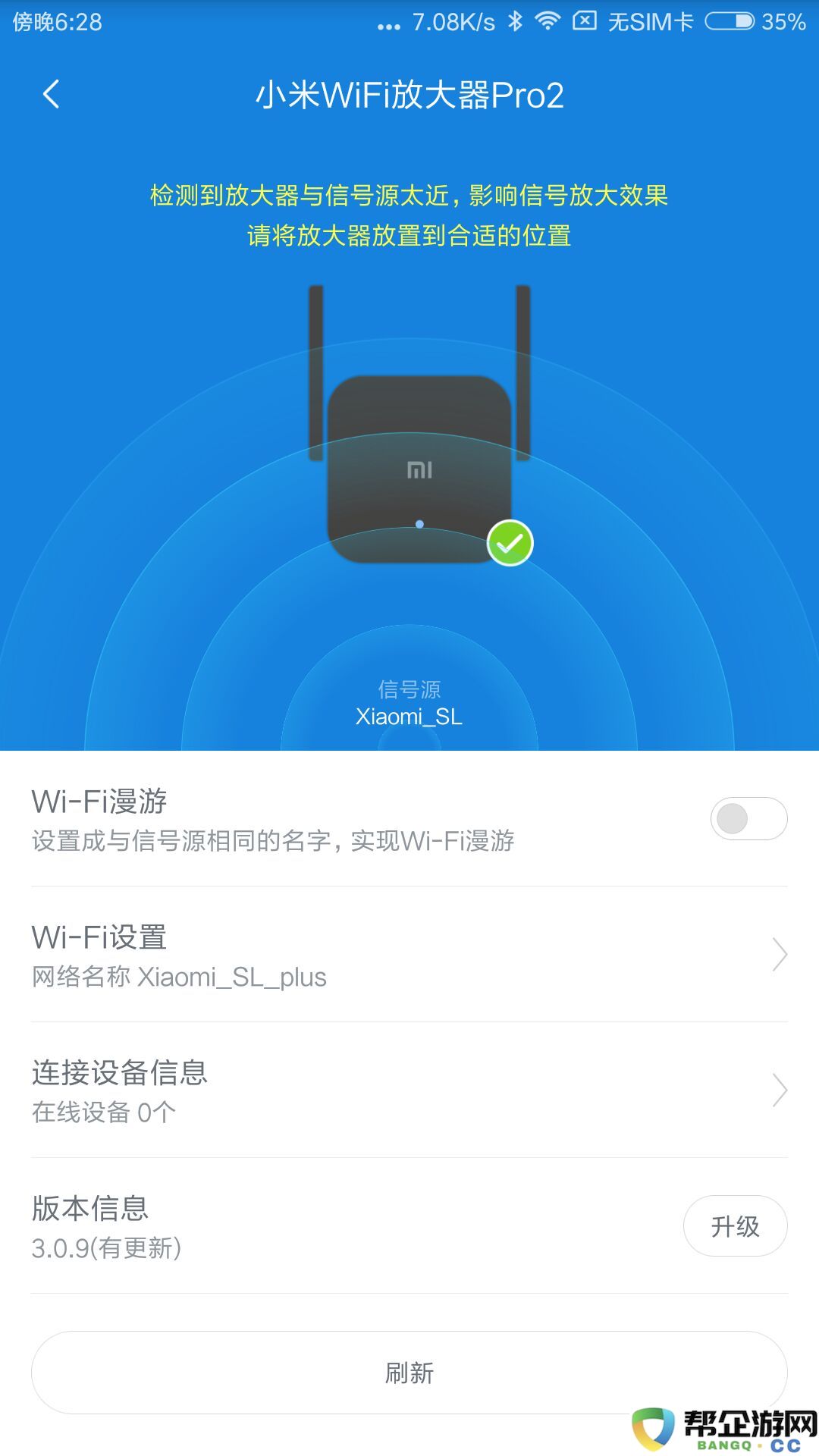 小米wifi放大器使用方法