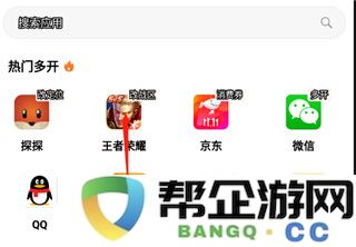 无尽分身游戏更改战区教程