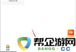 无尽分身游戏更改战区教程