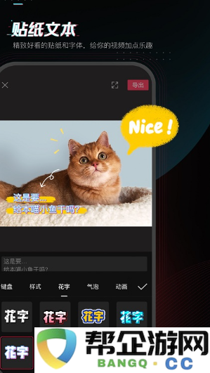 自媒体运营必备app工具2025