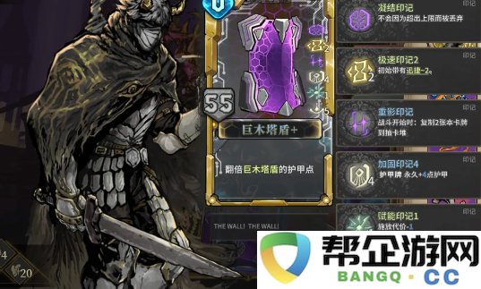 魂坠深境战士卡牌搭配推荐