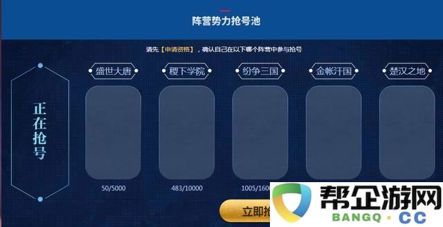 龙之谷手游战神单天启：探索单刷背后的策略与突破之道