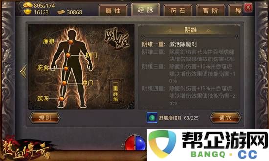轩辕传奇手游福利领取攻略（热血传奇手游中特戒及福利分享）