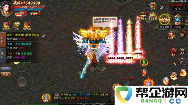 重返玛法大陆：热血传奇手游开启全新江湖传奇与战火再燃的启示之旅