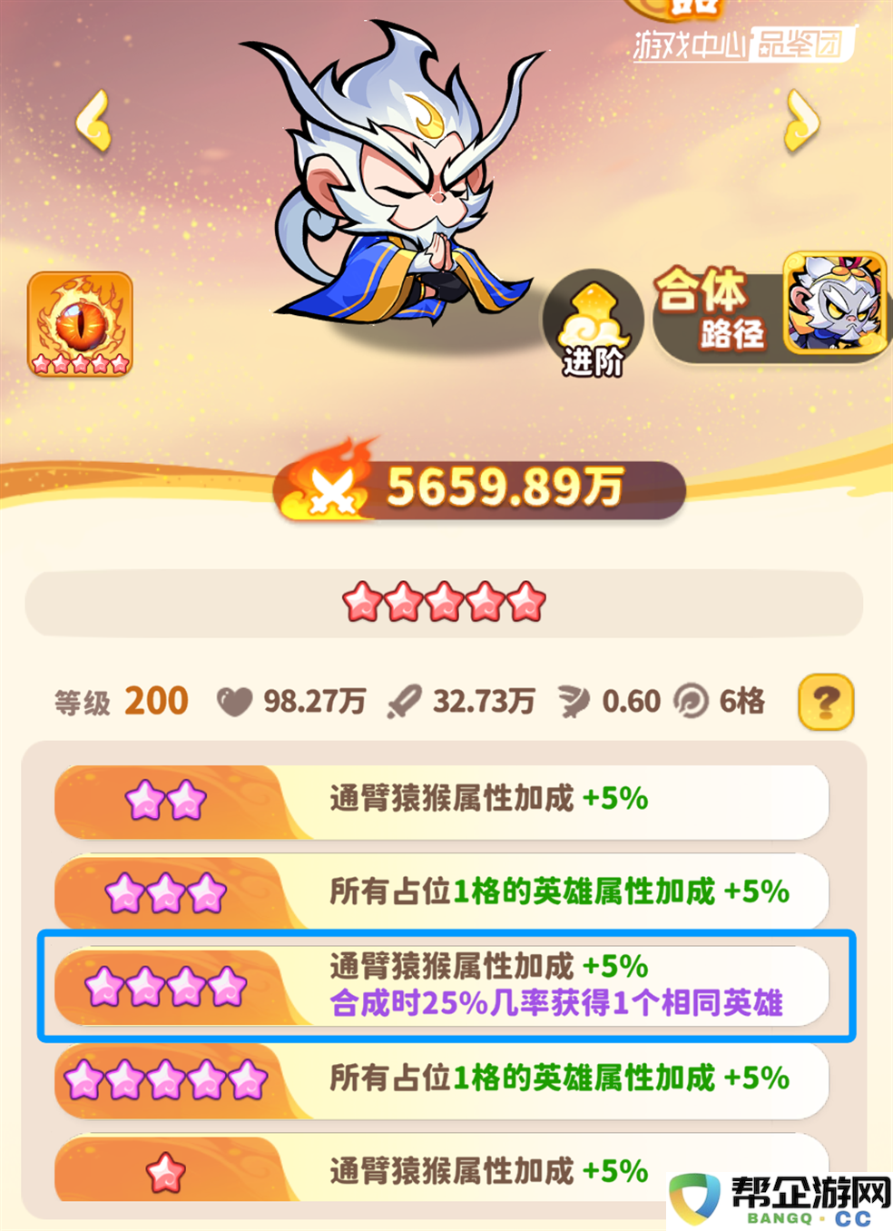 《魔宠降临》队伍构筑及各体系选择攻略