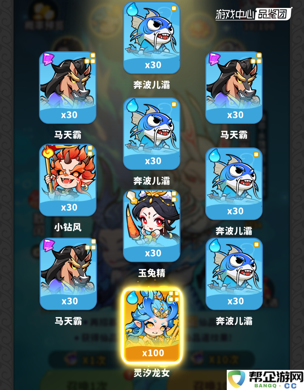 《魔宠降临》队伍构筑及各体系选择攻略