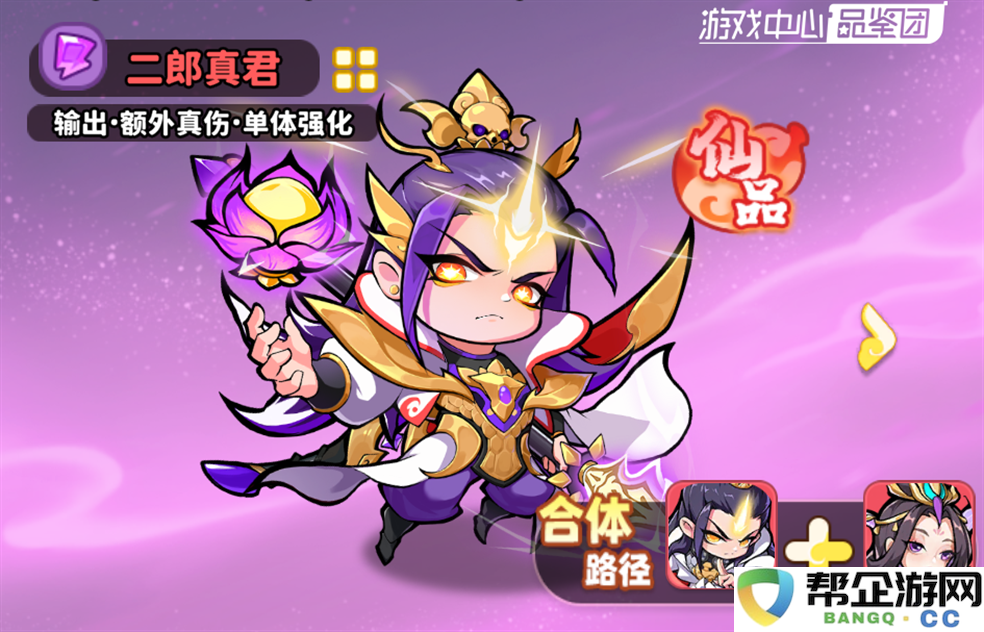 《魔宠降临》队伍构筑及各体系选择攻略