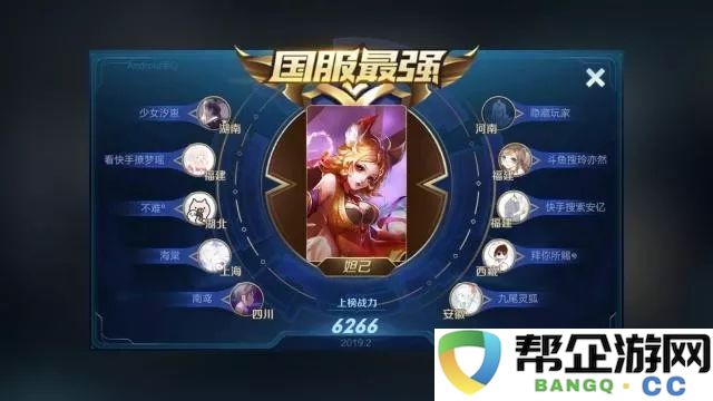 大话西游2手游反常规思维：探讨负敏仙的生存实验与游戏策略