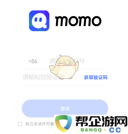 《陌陌》官网登录入口