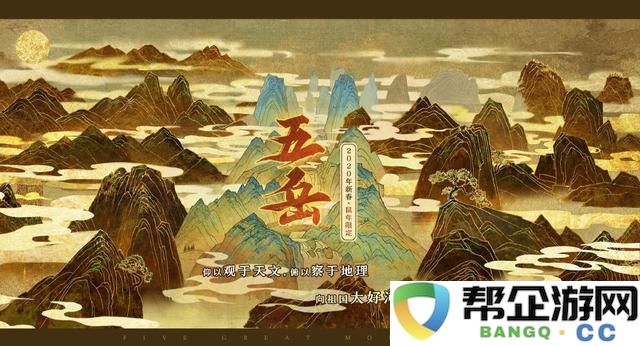 桃花源记电脑版：如何通过多端联动提升玩家的游戏习惯与体验