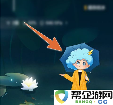 墨迹天气卡通人物更换方法