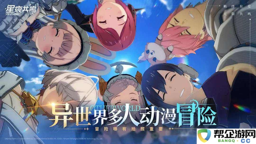 星痕共鸣兑换码怎么用不了2025 星痕共鸣兑换码使用方法介绍