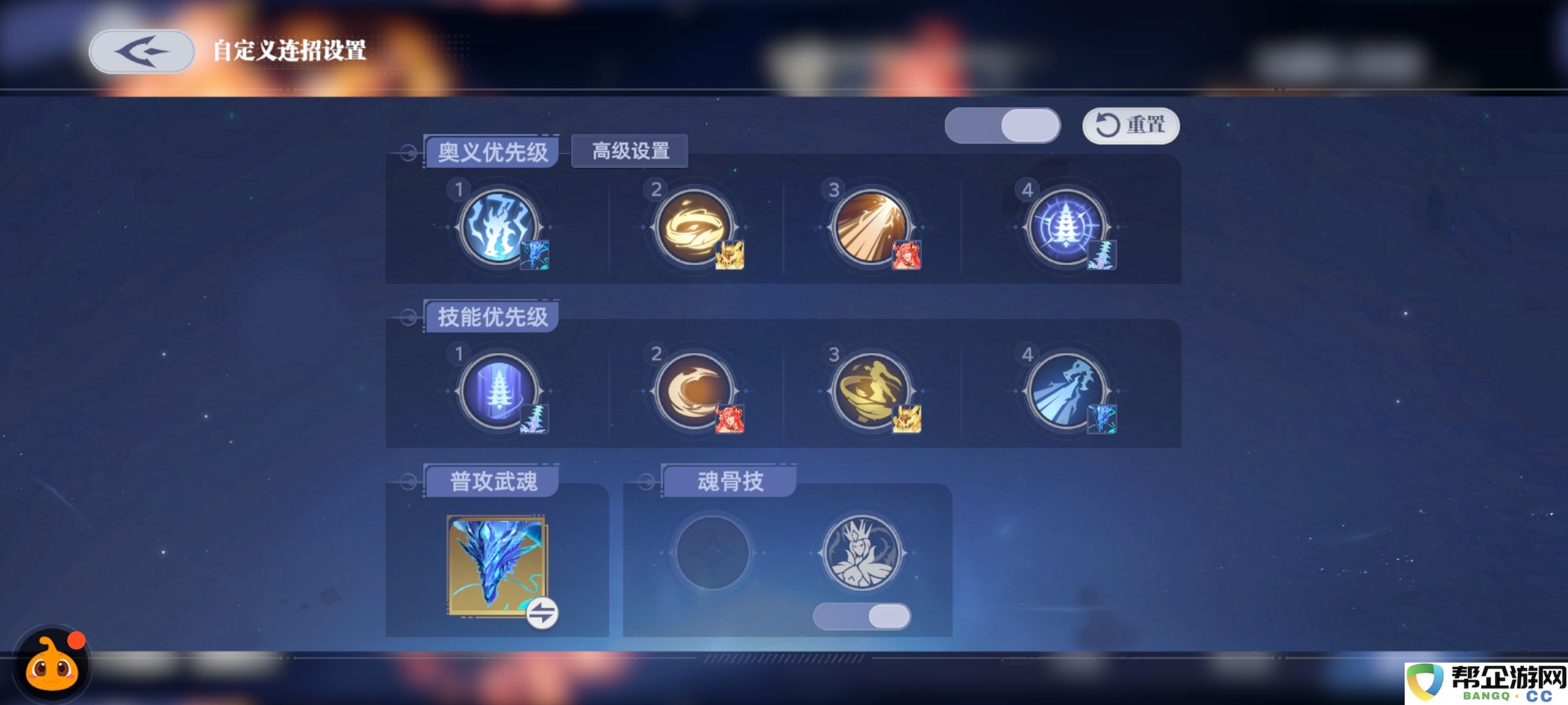 斗罗大陆：猎魂世界新手任务清理流程