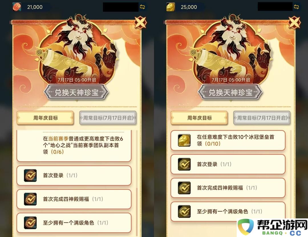 魔兽世界国服20周年庆典活动在哪参加 魔兽国服二十周年活动地址一览2025