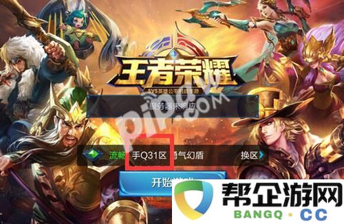 斗破风云手游全方位攻略汇总（深入解析斗破风云手游的技巧与玩法）