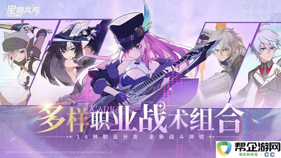 星痕共鸣开服最新福利兑换码大全 星痕共鸣2025可用礼包码一览