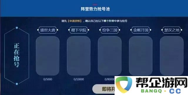 倚天屠龙记手游武当派玩法指南：洞悉以柔克刚的江湖智慧与技能攻略