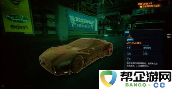 赛博朋克2077新载具2.3版本获取方法分享 赛博朋克2.3版本四辆新载具获取方法一览