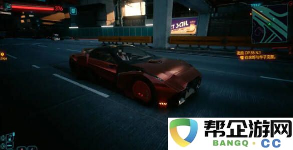 赛博朋克2077新载具2.3版本获取方法分享 赛博朋克2.3版本四辆新载具获取方法一览