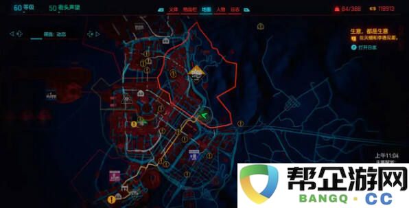 赛博朋克2077新载具2.3版本获取方法分享 赛博朋克2.3版本四辆新载具获取方法一览