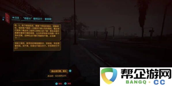 赛博朋克2077新载具2.3版本获取方法分享 赛博朋克2.3版本四辆新载具获取方法一览