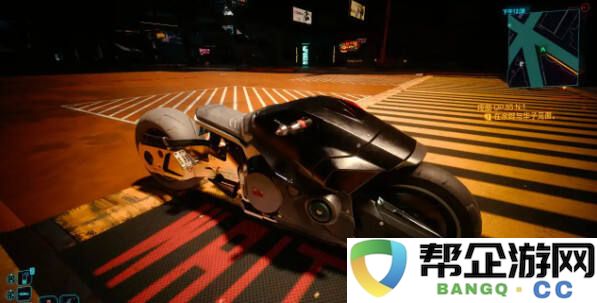 赛博朋克2077新载具2.3版本获取方法分享 赛博朋克2.3版本四辆新载具获取方法一览