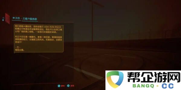 赛博朋克2077新载具2.3版本获取方法分享 赛博朋克2.3版本四辆新载具获取方法一览