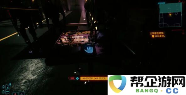 赛博朋克2077新载具2.3版本获取方法分享 赛博朋克2.3版本四辆新载具获取方法一览
