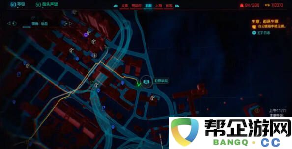 赛博朋克2077新载具2.3版本获取方法分享 赛博朋克2.3版本四辆新载具获取方法一览