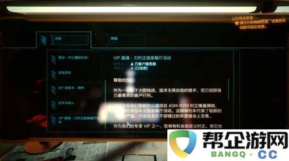 赛博朋克2077新载具2.3版本获取方法分享 赛博朋克2.3版本四辆新载具获取方法一览