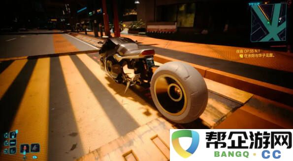 赛博朋克2077新载具2.3版本获取方法分享 赛博朋克2.3版本四辆新载具获取方法一览
