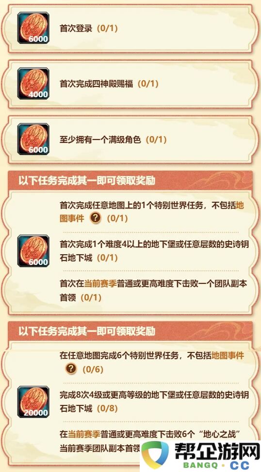 魔兽世界国服20周年青铜币在哪领2025 魔兽20周年青铜币领取位置一览