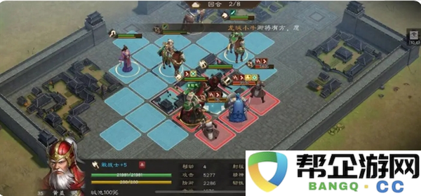 《新三国志曹操传》曹仁之影打法攻略