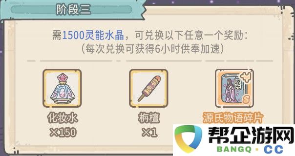 问道手游结拜系统称谓解析（如何选择合适的结拜称谓）