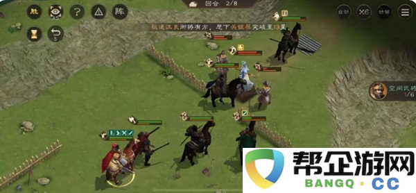《新三国志曹操传》荀攸之影打法攻略