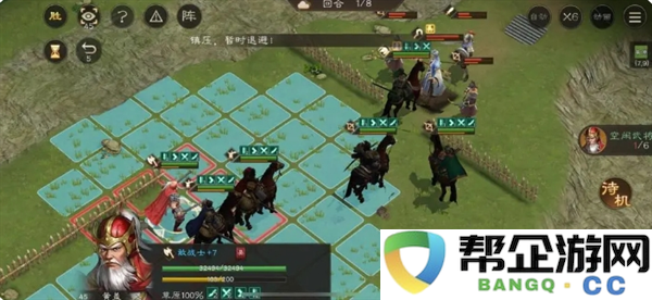 《新三国志曹操传》荀攸之影打法攻略
