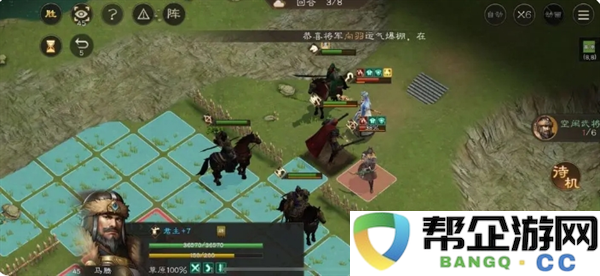 《新三国志曹操传》荀攸之影打法攻略