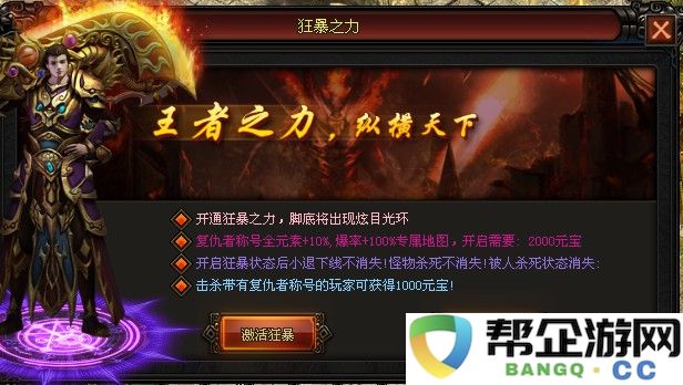热夏之岛：神武手游夏日特别活动，尽享激情与策略的完美结合